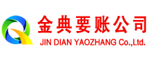 惠阳讨债公司